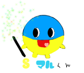 蒼