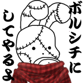 ユキシロ