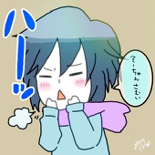 ばるたん