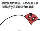 MR。满