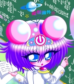 ∞増殖猫Ω