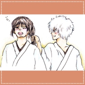 なつ