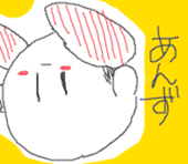 *あんず