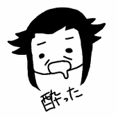 あにぇご