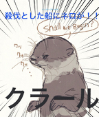おさかな