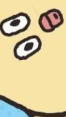 いぬわさ