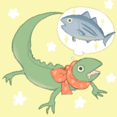 長瀨