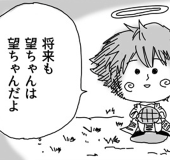 スズキつん