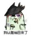 荆秋杉