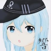 戀ケ瀬 響