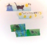 望木