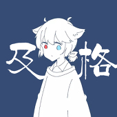 一只sese
