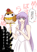 灰那