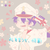 水ト
