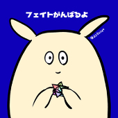 シショ