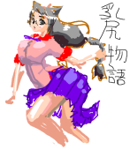 かけら