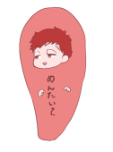 ひう