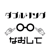 みなづき