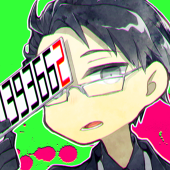あさひ