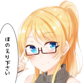 じぇの