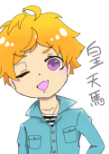 小鳥遊