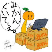 竈猫(kamado neko)