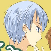 かな