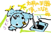 トライフル