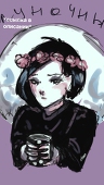 死ん月