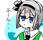 るーく。