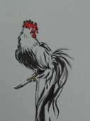 火