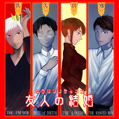 笹井 轍