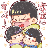 そらと@0%駆動