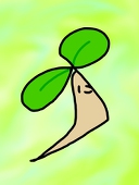 雑草のような何か