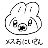 おおとろ