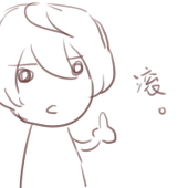野生柠檬
