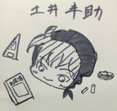 らいら
