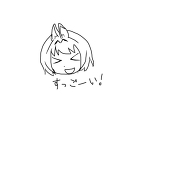 柚子