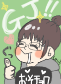 しゅいろ