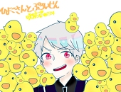 咲矢 にな