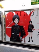 りの
