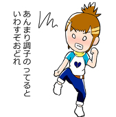 まれびと