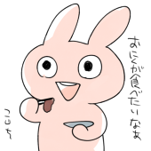 こじろ
