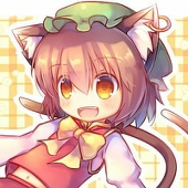ウル