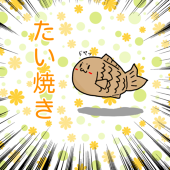 たい焼き(*´ω｀*)