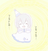 あいぞら