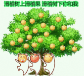 禁止荒唐