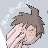 ヤナ