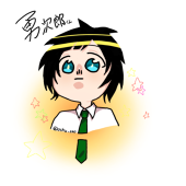 おしゅ