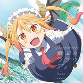 シエル